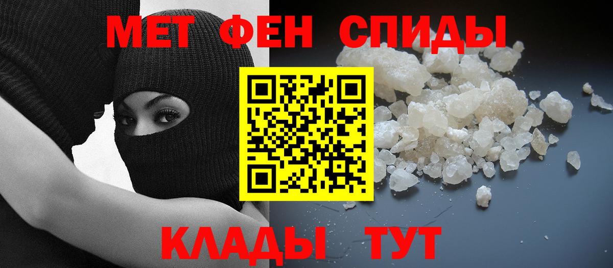 АМФЕТАМИН VHQ  Amphetamine  Кизляр  Вход с VPN 
