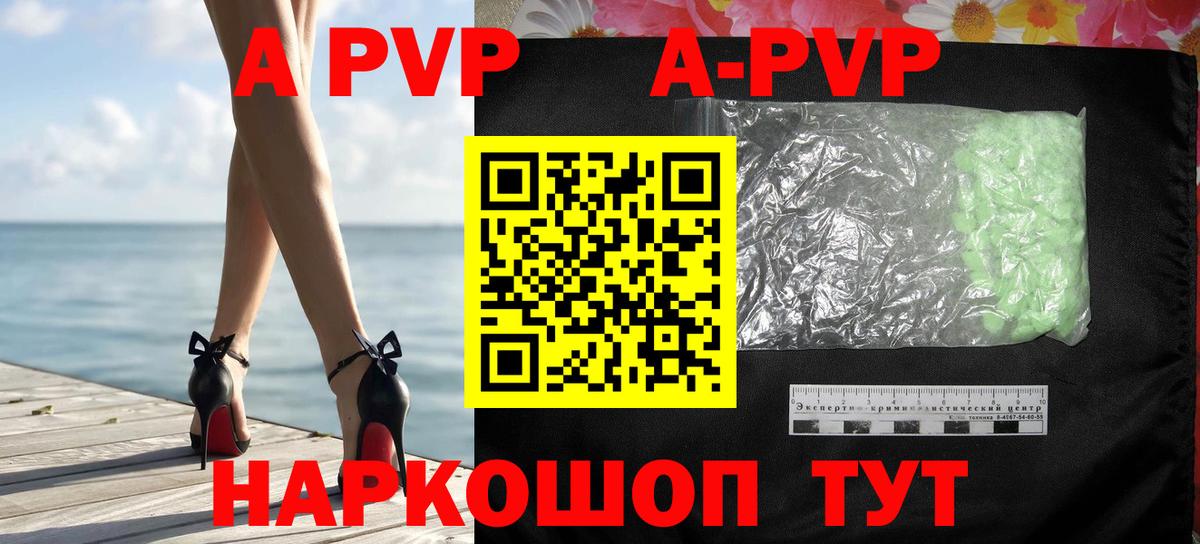 A PVP СК Кизляр