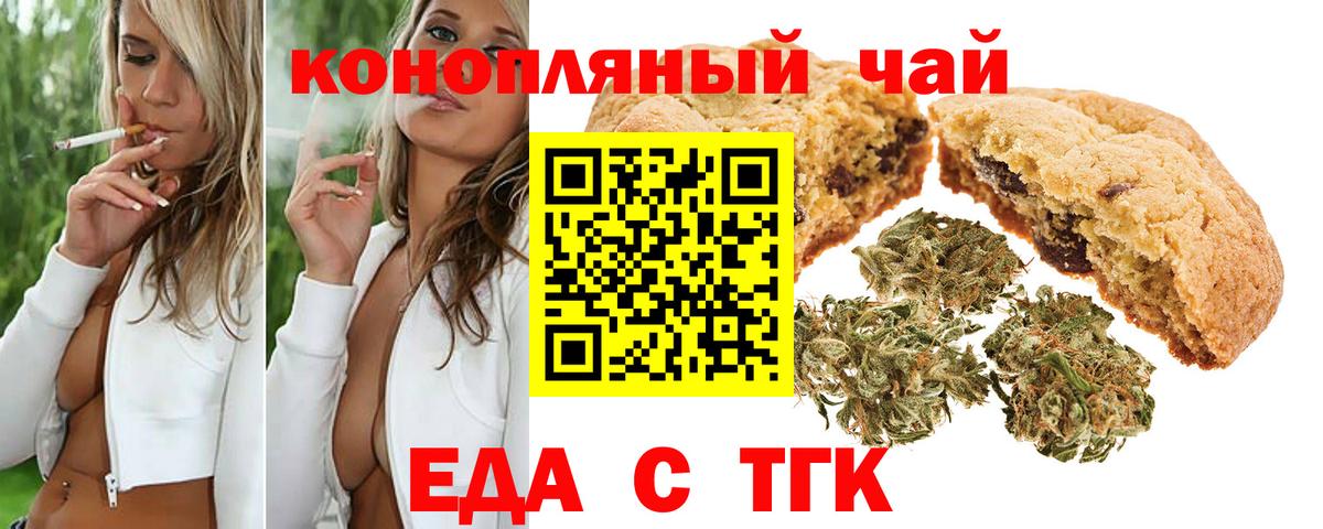 Меф кристаллы  Конопля  A PVP СК кристаллы  Гашиш  Вход с VPN  Кизляр  Кокаин 