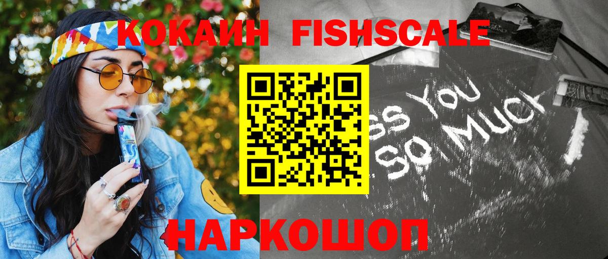 что такое наркотик  Cocaine Боливия  Вход с VPN  Кизляр  COCAIN 99% 