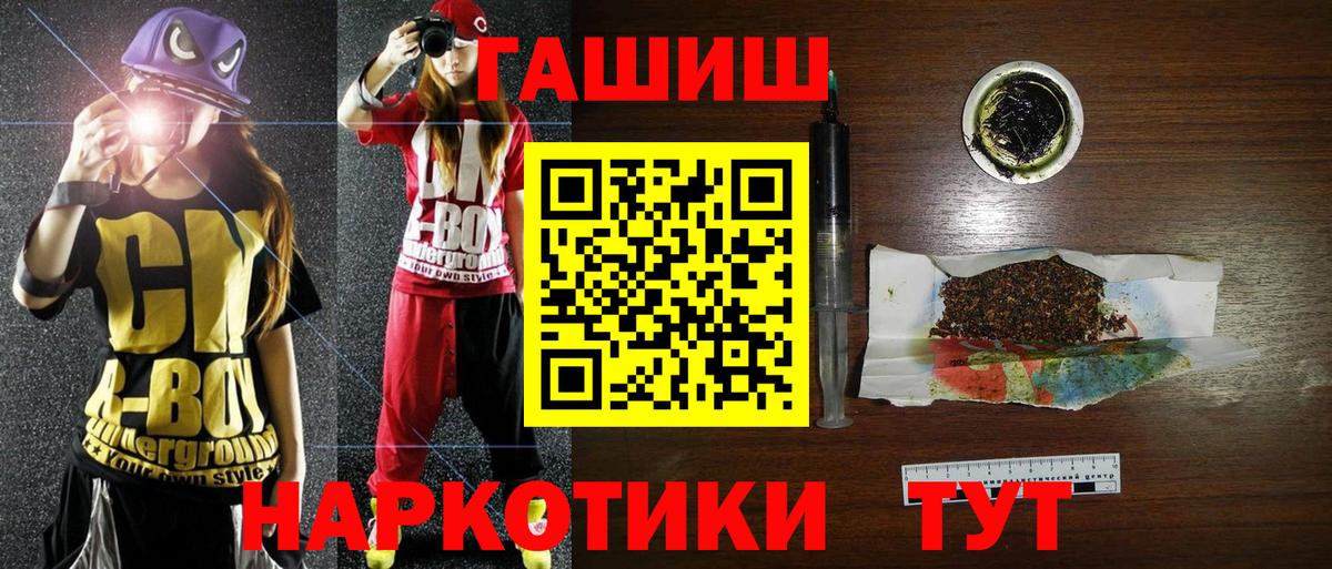 ГАШ VHQ Кизляр
