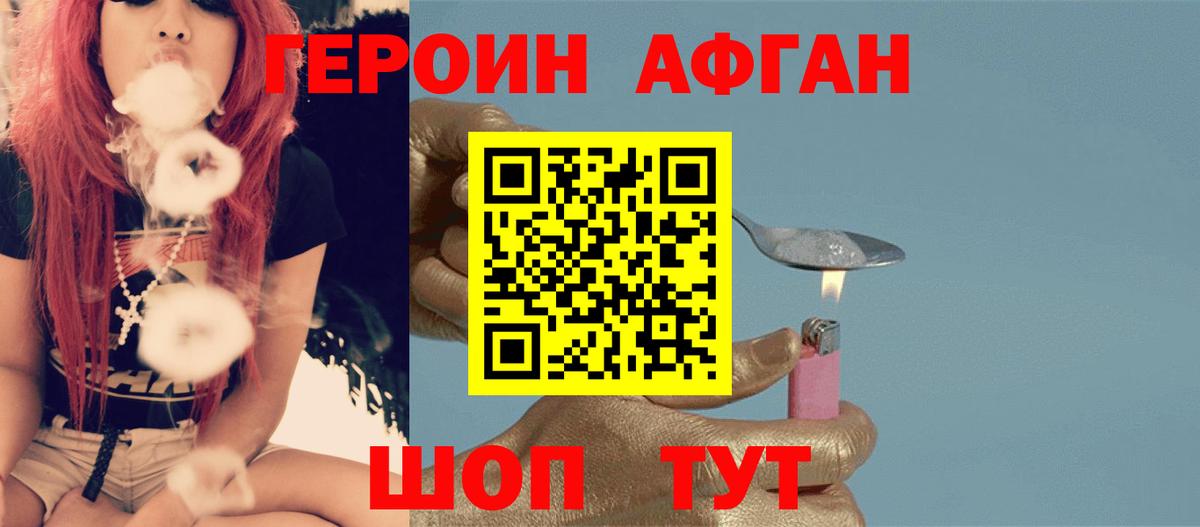 ГЕРОИН гречка Кизляр