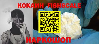 бошки Краснознаменск