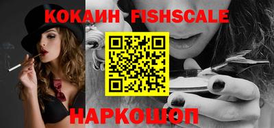 бошки Краснознаменск