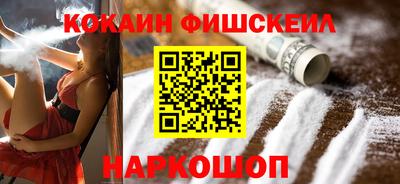 меф Краснокаменск