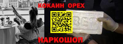 меф Краснокаменск