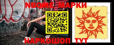 меф Краснокаменск