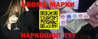 меф Краснокаменск