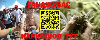герыч Краснодар