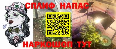меф Краснокаменск