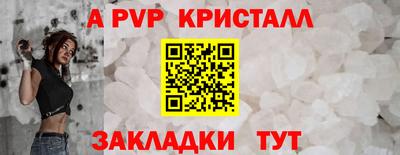 герыч Краснодар