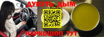 бошки Краснознаменск