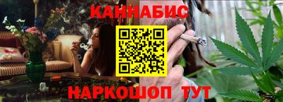 меф Краснокаменск