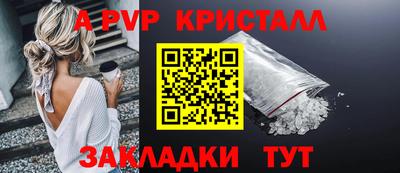 меф Краснокаменск