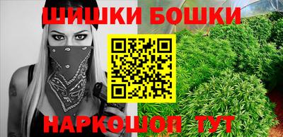 бошки Краснознаменск