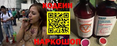 меф Краснокаменск