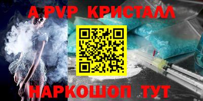 меф Краснокаменск