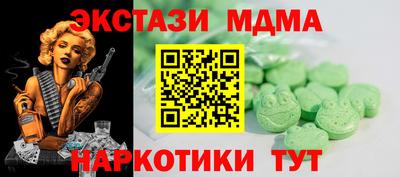 меф Краснокаменск
