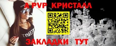 бошки Краснознаменск