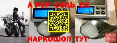 стаф Комсомольск-на-Амуре