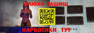 герыч Краснодар