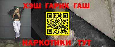 герыч Краснодар