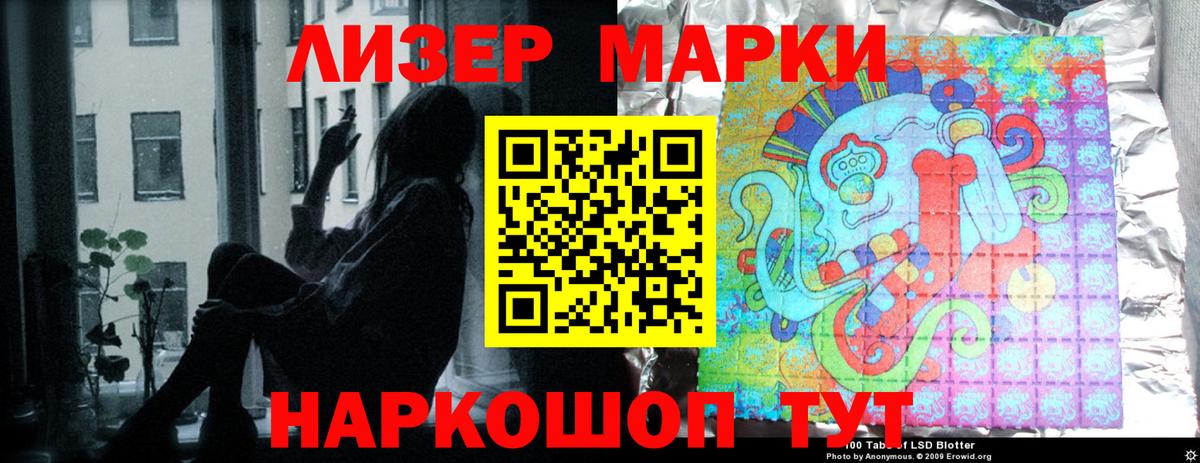 Амфетамин Кизляр