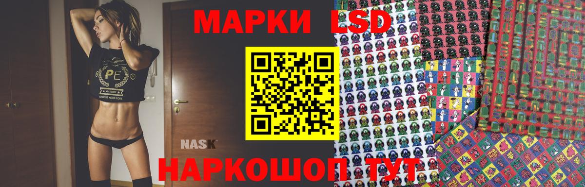 Кизляр  Лсд 25 экстази ecstasy  Вход с VPN  Лсд 25 экстази кислота 