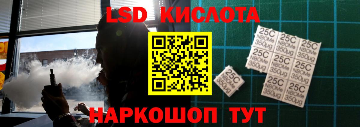 Лсд 25 экстази кислота Кизляр
