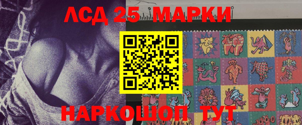 Марки N-bome 1,5мг Кизляр
