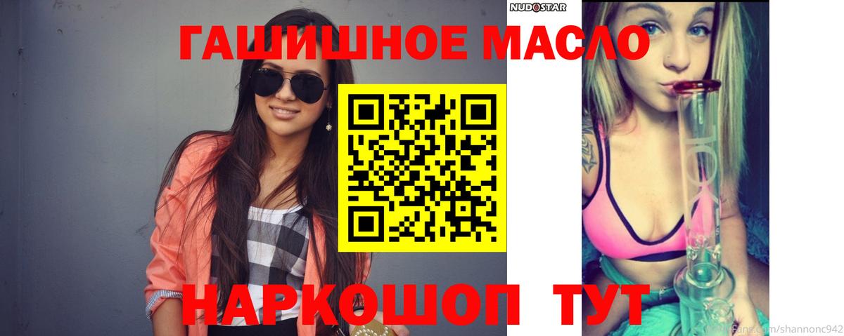 ТГК вейп Кизляр