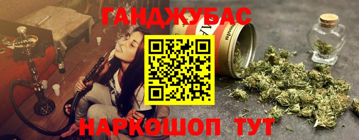 Конопля THC 21% Кизляр